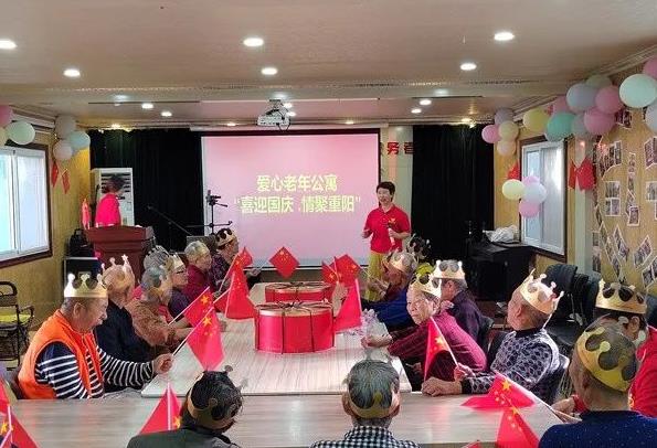 爱心老年公寓开展“喜迎国庆,情聚重阳···